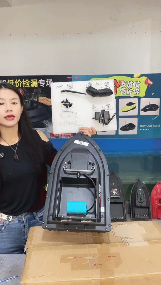 二手船处理 7.4V标准版 配12000毫安电池 送船包 编号6
