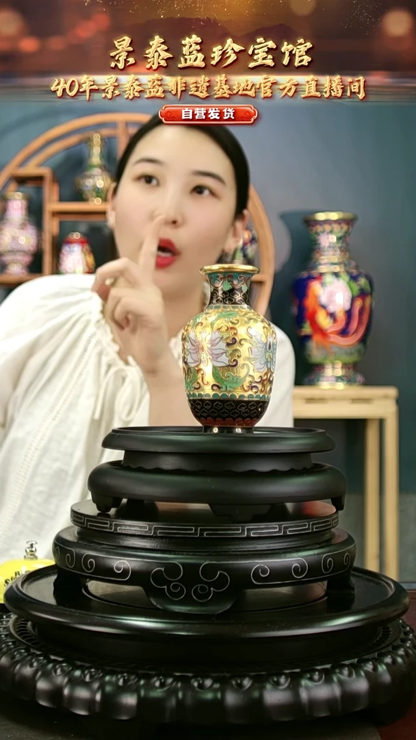 非遗 景泰蓝金地赏瓶 带回流证书 10cm