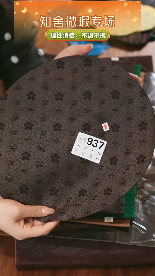 937...............