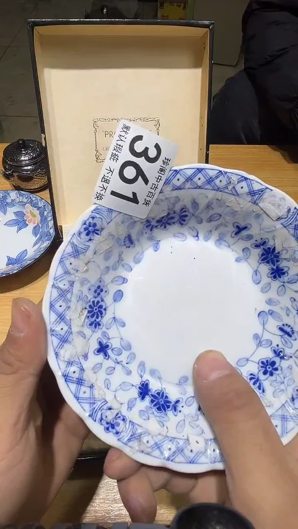 其他马****解直播闪购链接盘子361