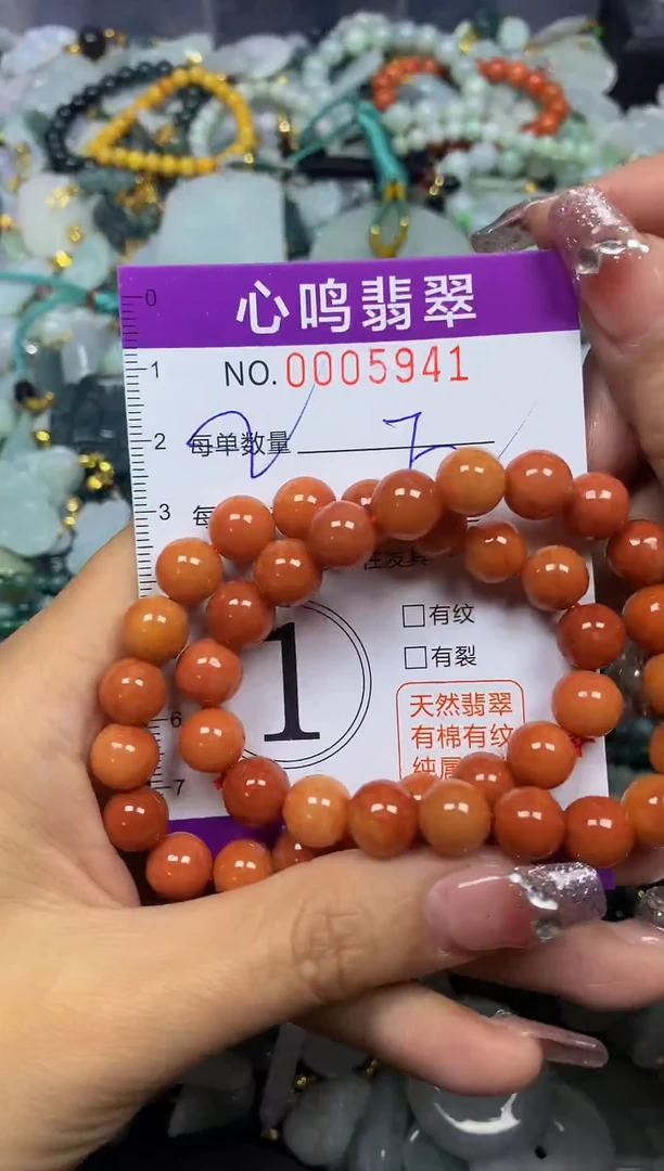 【闪购商品】翡翠颈饰未镶嵌闪购005941