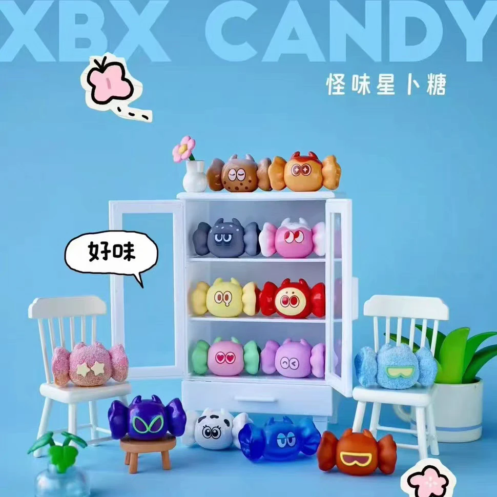 【拆盒】XBX Candy怪味星卜糖系列萌粒盲袋盲盒香味公仔卡通礼物
