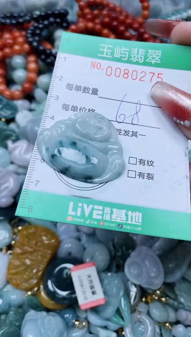【闪购商品】翡翠颈饰未镶嵌闪购0080275