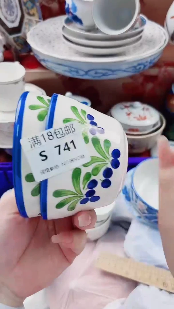 薰***紫S741***************