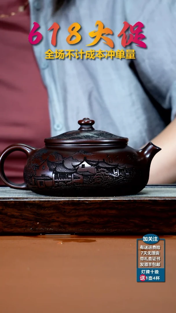 茶壶紫砂铁血红砂烟雨入江南大寒江550CC