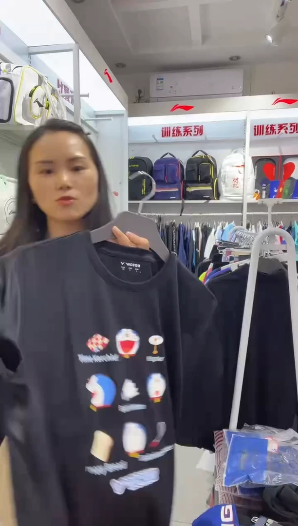 清仓款运动服球鞋配件不退换   XL 180