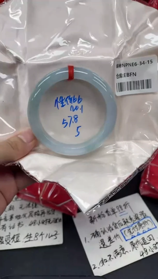 未镶嵌手镯翡翠翡翠手镯