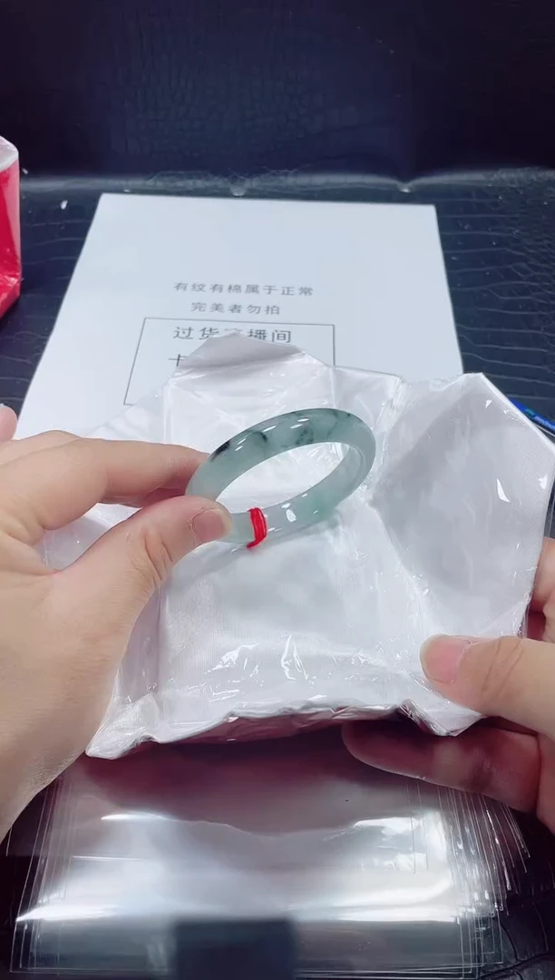 非金属无小哥193号手镯54.9圈口