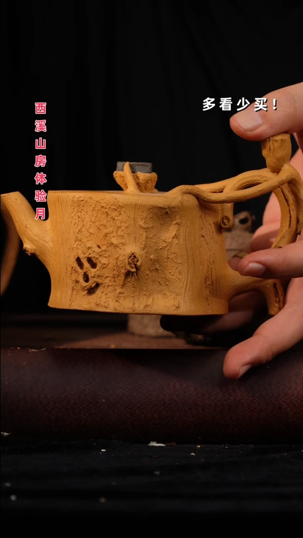 茶壶紫砂c***g紫砂壶紫砂壶非自营