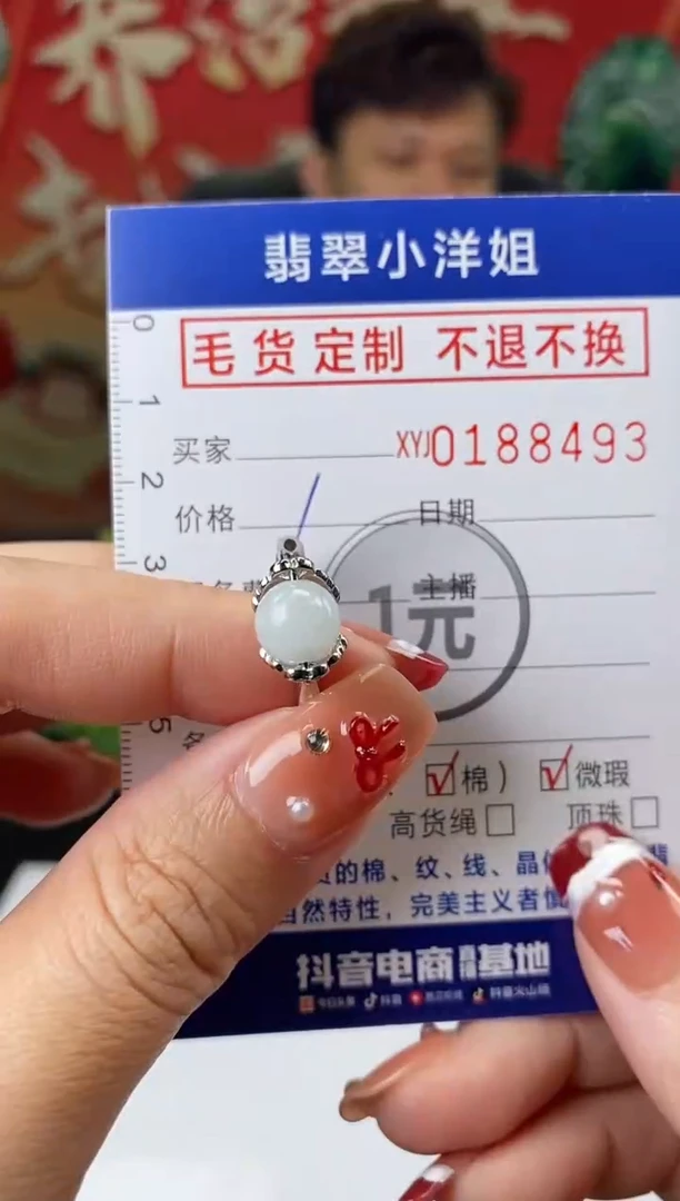 【闪购商品】翡翠挂件合金翡翠商品/8493