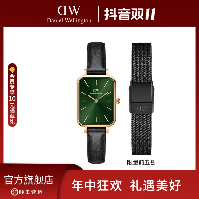 【双11狂欢】dw女表复古皮质小方表20*26MM气质方糖小绿表