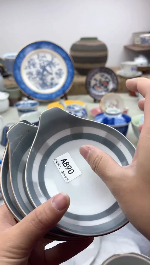 【闪购商品】碟890A............