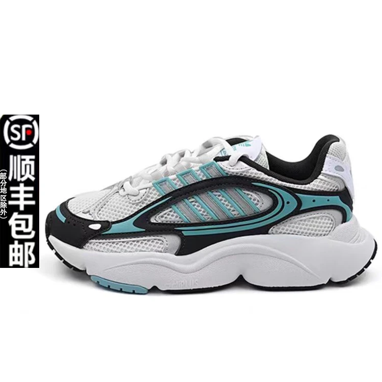 adidas阿迪达斯儿童鞋子百搭舒适休闲耐磨老爹鞋跑步运动鞋JH9975