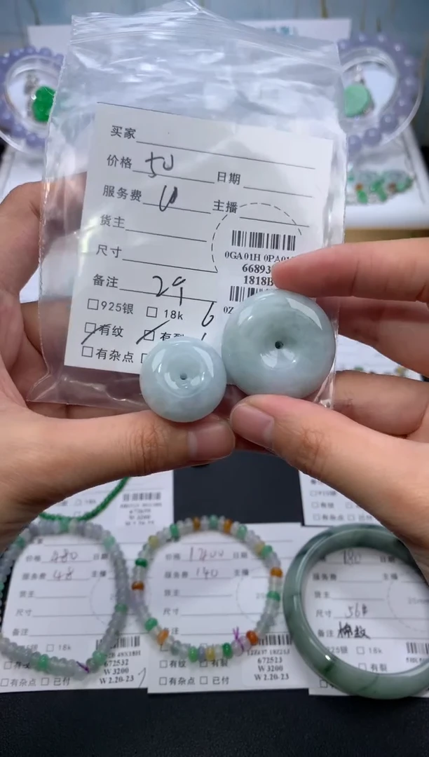 【闪购商品】定制翡翠未镶嵌模式推广期24小时鉴赏期