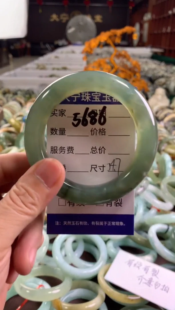 蛇纹石玉未镶嵌手镯5686