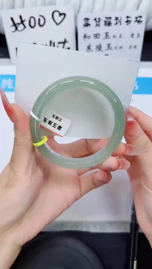 石英质玉手镯未镶嵌D193-60.3