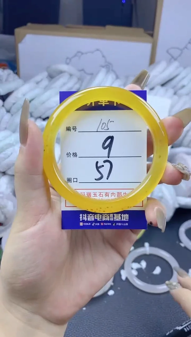 手镯玛瑙/玉髓合金105