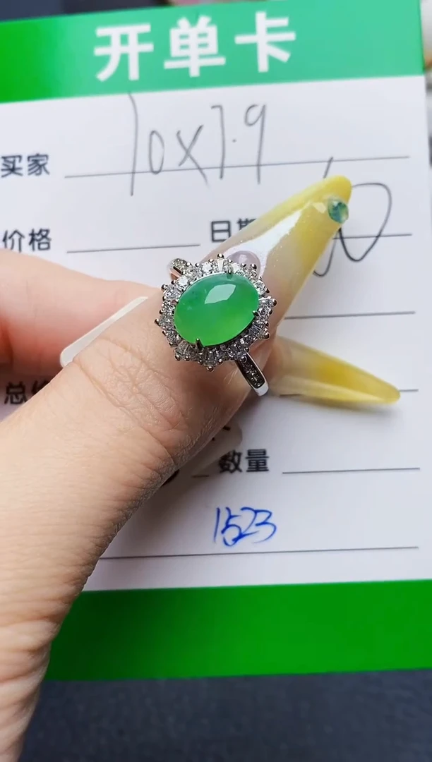 银S925镶嵌戒指翡翠1523