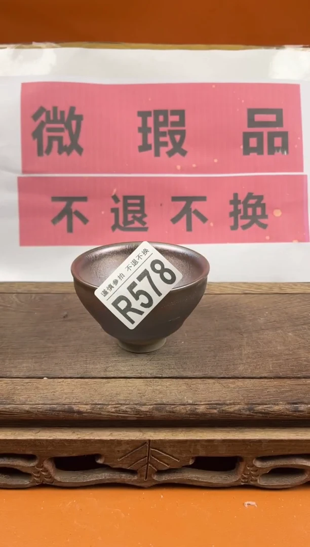 【闪购商品】瑕疵品瓷器 处理专场（不退不换）578