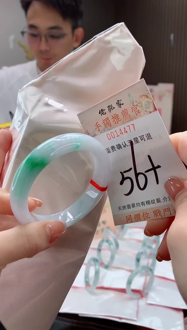 未镶嵌手镯翡翠碧**里天然缅甸A货翡翠