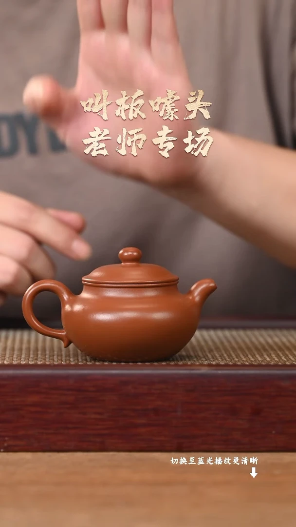 茶壶紫砂EF17410闵丽琴-莲子