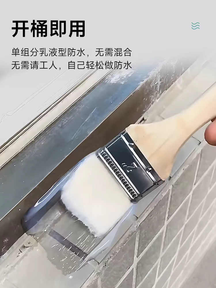 至真透明防水胶屋顶外墙卫生间补漏防晒抗冻耐用材料15公斤高效防