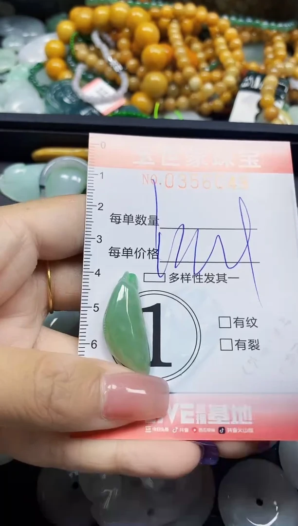 颈饰未镶嵌翡翠翡翠闪购Y0356048