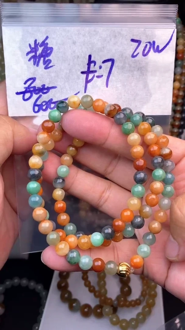 【闪购商品】定制翡翠未镶嵌毛货需精细抛光拍一发一