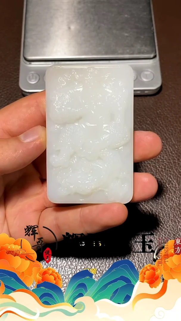 未镶嵌和田玉挂件