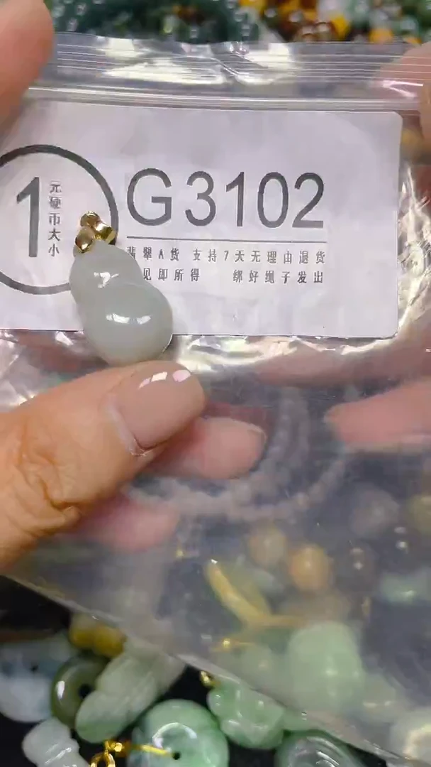 颈饰未镶嵌翡翠/ G /翡翠A货，一件也是批发价