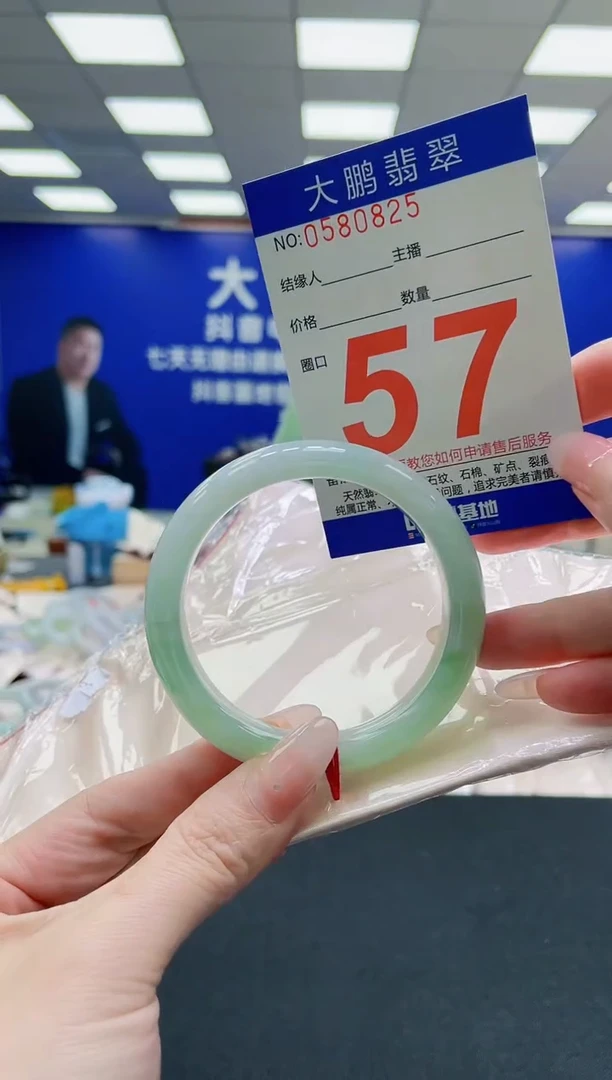 未镶嵌手镯翡翠AAAAAAAAAAAAAAAAAA