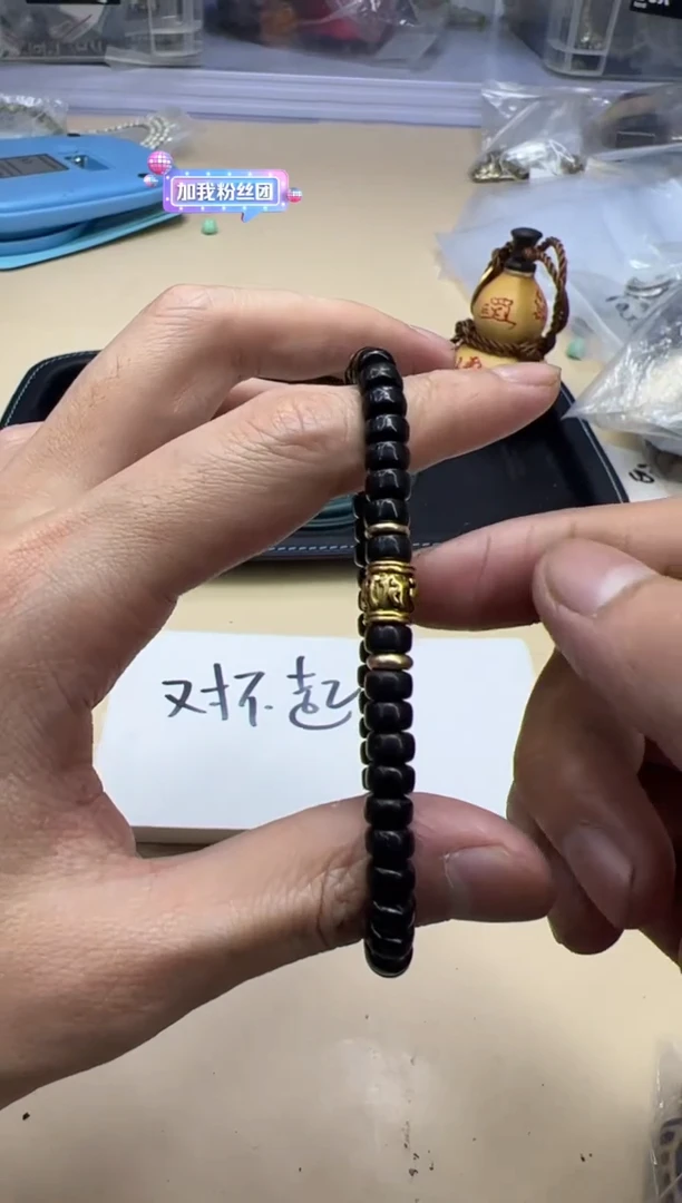 【闪购商品】椰蒂手串012201 椰蒂带配饰单圈