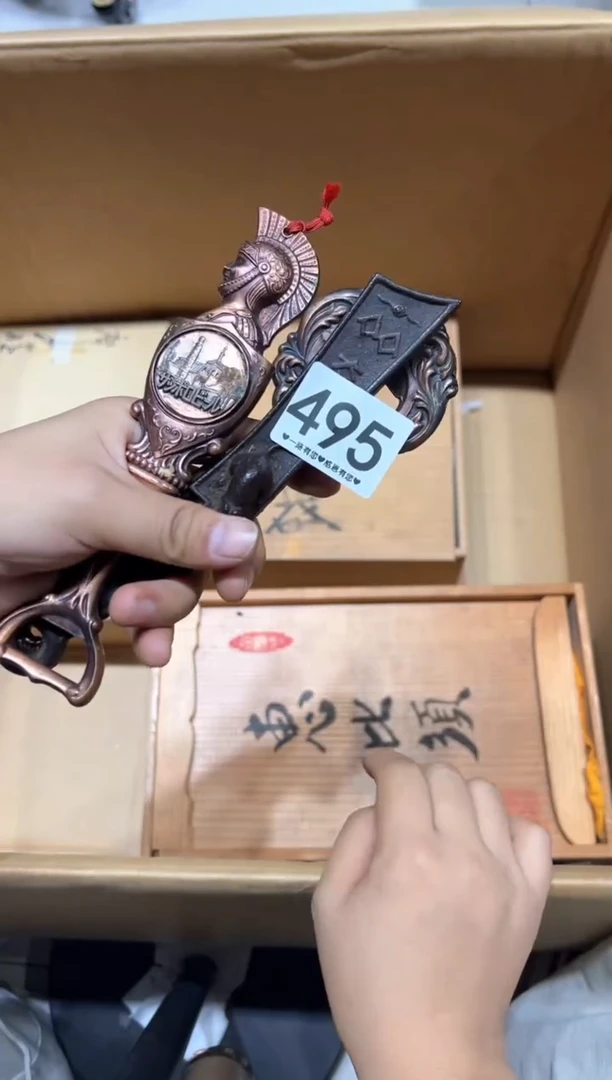 瓷片凡**仙495......