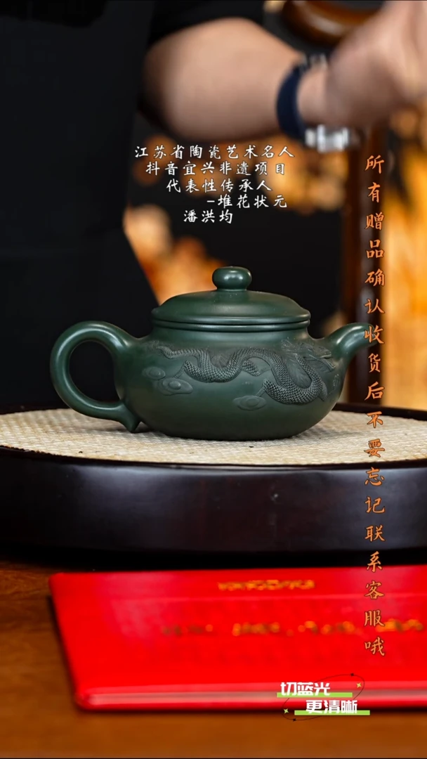 宜兴紫砂 PHJ 绿泥 仿古 500cc