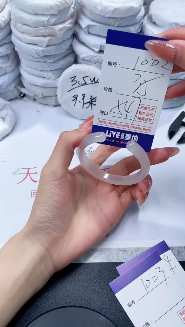 玛瑙/玉髓手镯未镶嵌1002