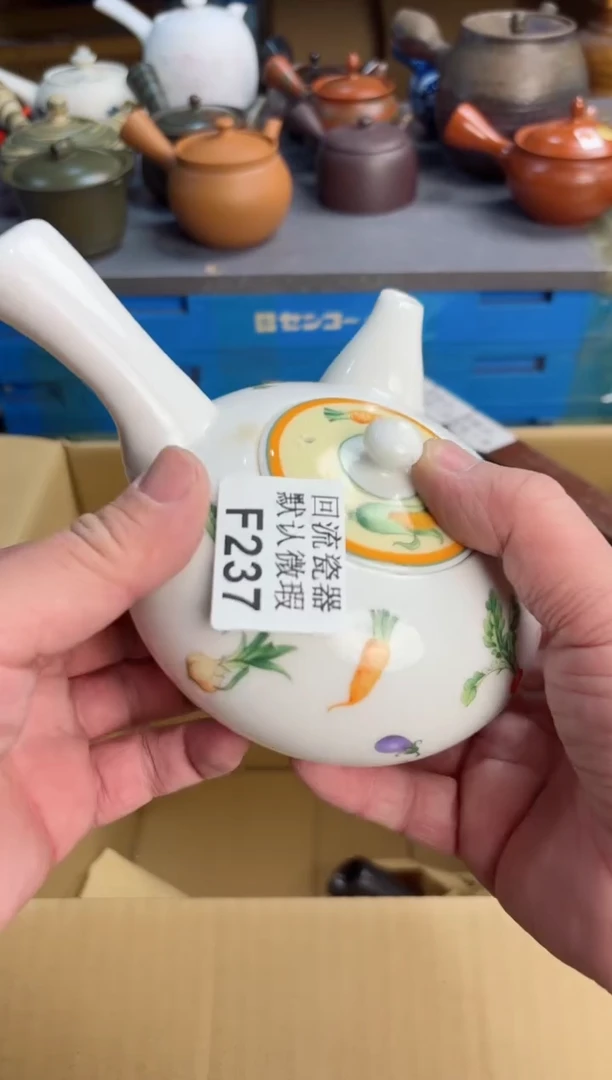 【闪购商品】237回流瓷器谨慎参拍