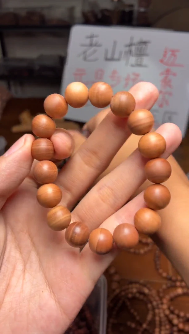 檀香木手串/手链12单圈老山檀微瑕
