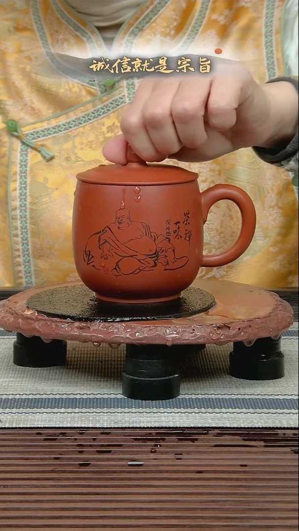 茶杯紫砂63542114063