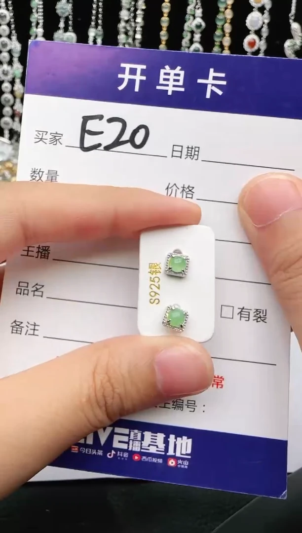 翡翠戒指银S925镶嵌2222