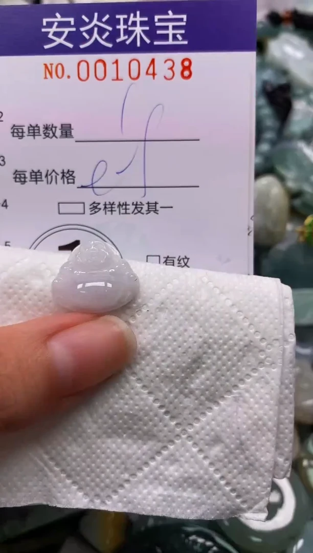 颈饰未镶嵌翡翠闪购0010438