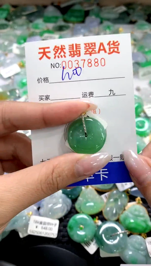 颈饰18K金镶嵌翡翠1111111111111111