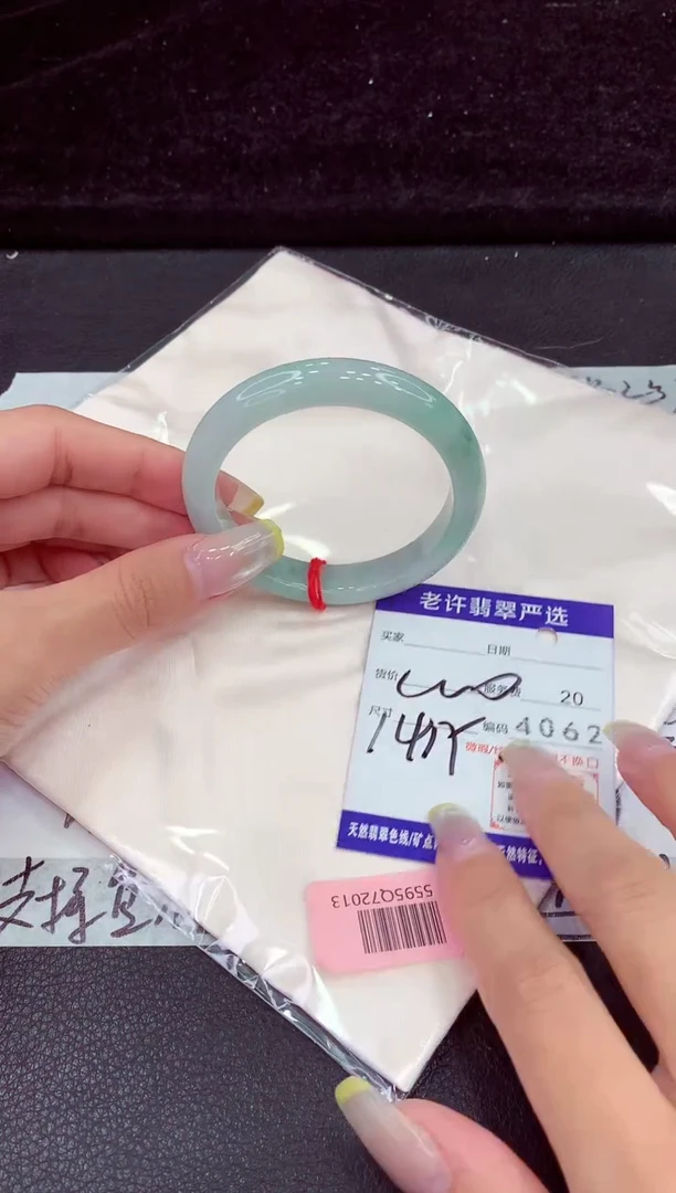 未镶嵌手镯翡翠1111111111