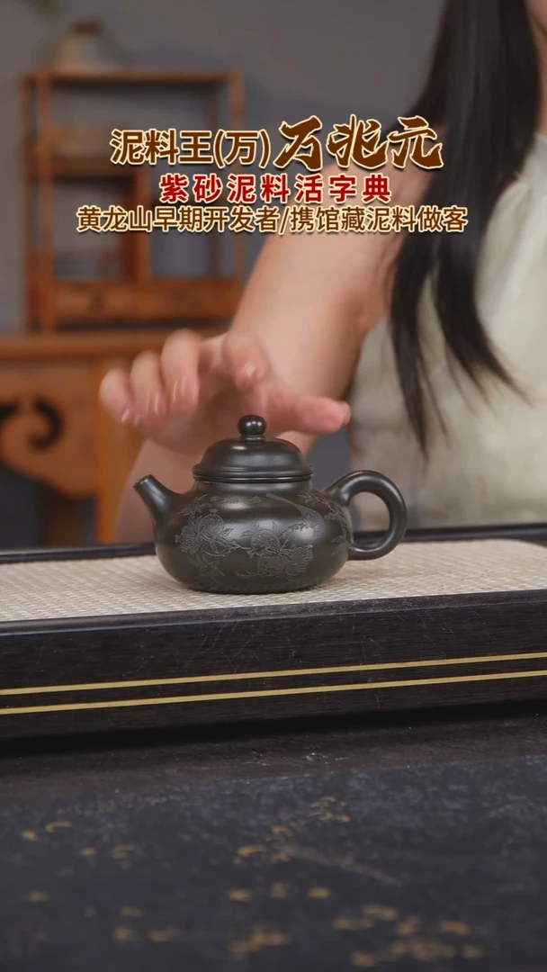 茶壶紫砂原矿紫砂