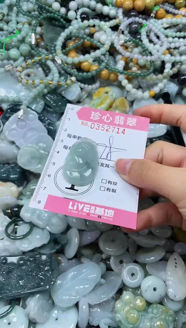颈饰未镶嵌翡翠闪购0352714