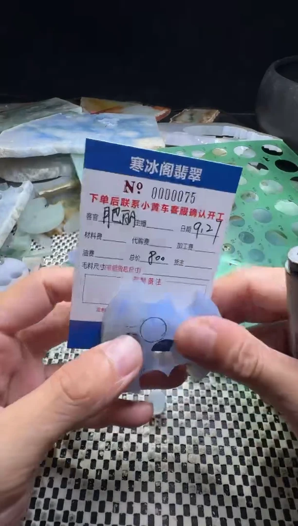 未镶嵌定制翡翠肥*丽天然翡翠0075