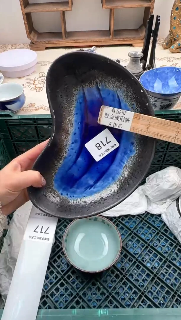 【闪购商品】瓷片A           718