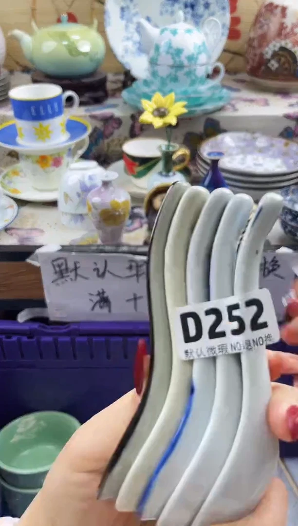 市**衣==============d252