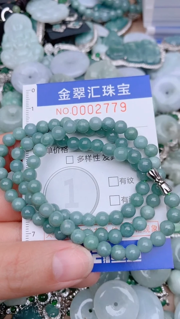 翡翠未镶嵌颈饰2779......