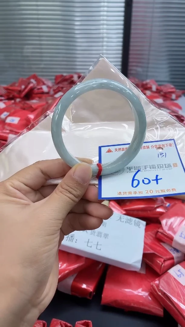 未镶嵌手镯翡翠111111111111111