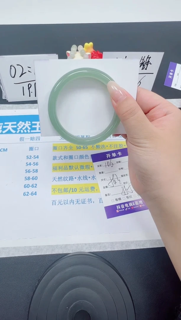 【闪购商品】石英质玉手镯未镶嵌编号：106--56.3圈 东陵玉